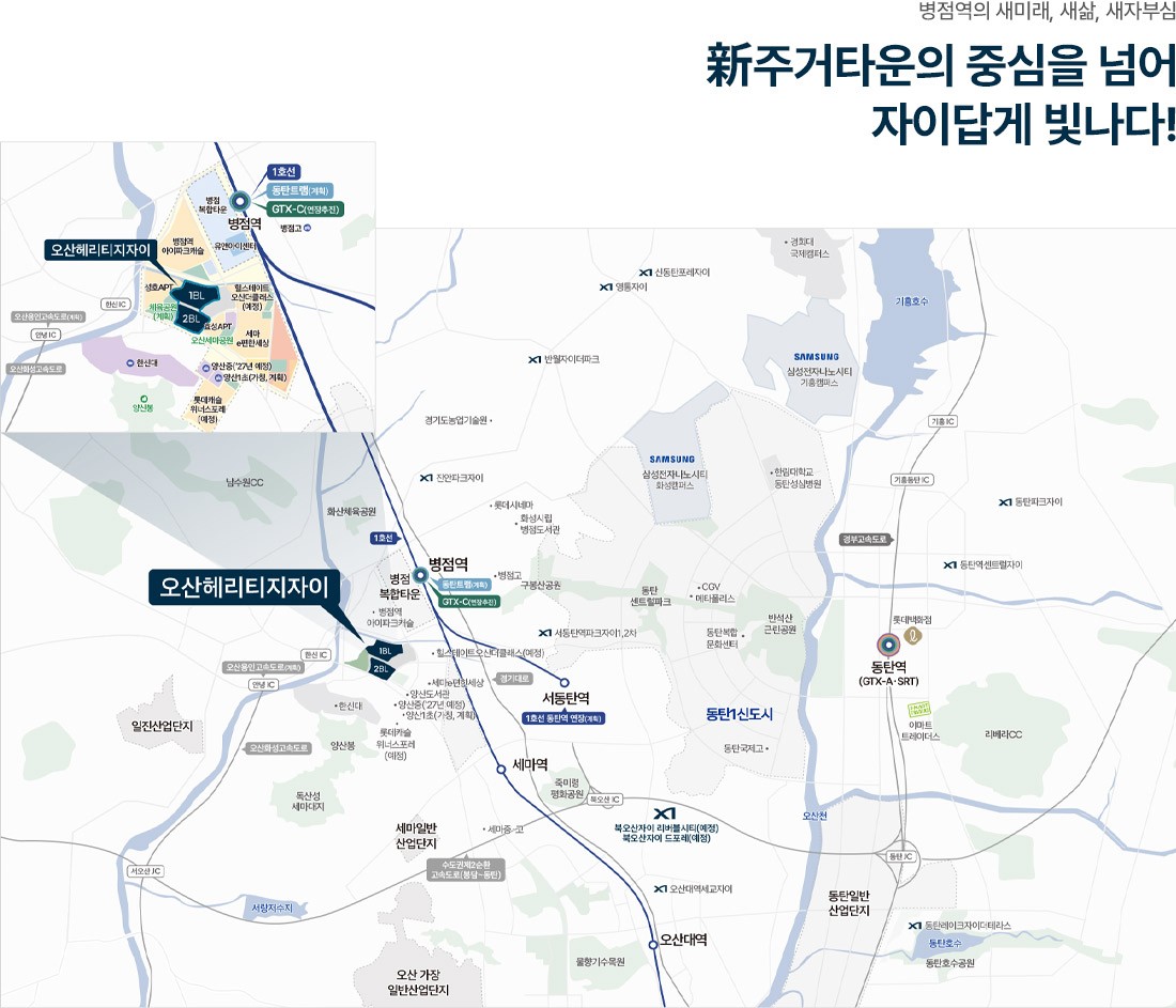 입지환경 위치도
